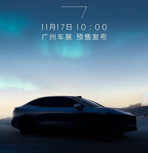 佛山4极氪汽车发布智能汽车全域AI，比亚迪的未来服务提升用户体验